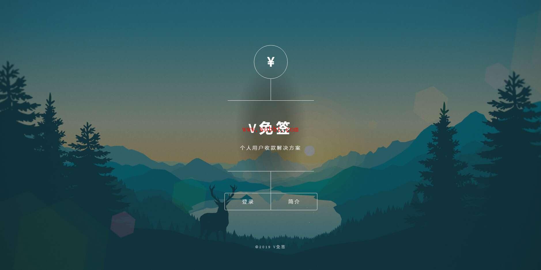 最新Thinkphp开源版v免签支付系统支付宝/微信_免签约收款回调-同城资源网