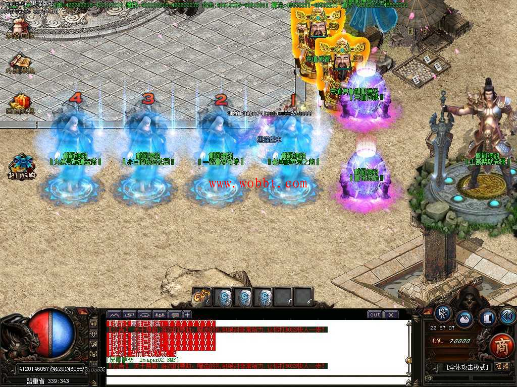 最新九尾50季嗜血神狐单职业版本-妖狐九重天-九尾最新大陆-客户端【GOM引擎】网站源码 附视频教程-同城资源网