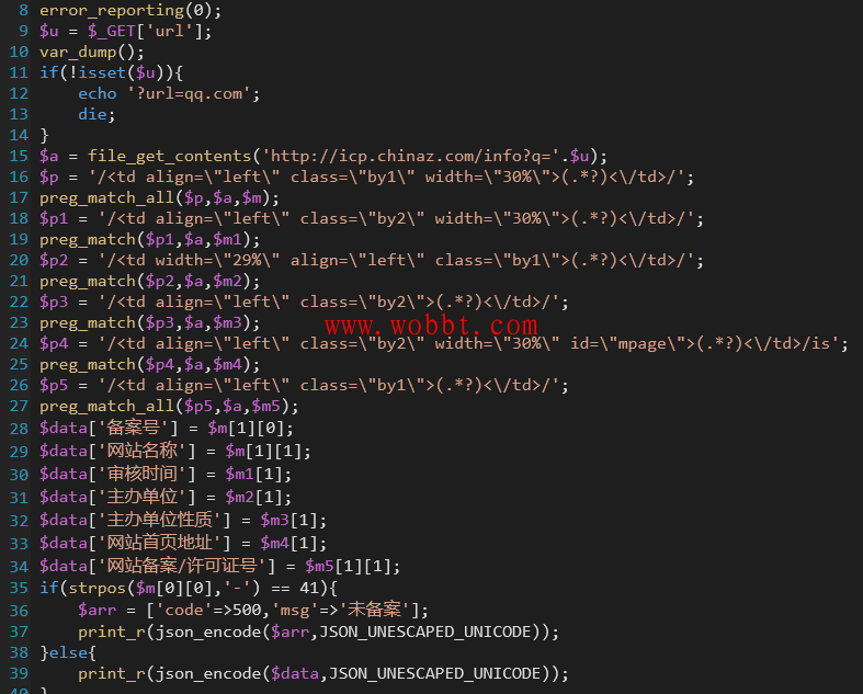 备案查询API接口源码-同城资源网