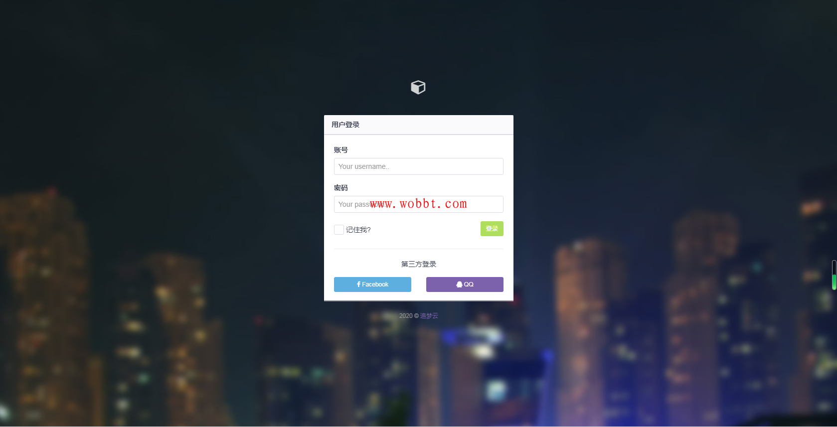 最新追梦云易支付V1.1免授权PJ版-同城资源网