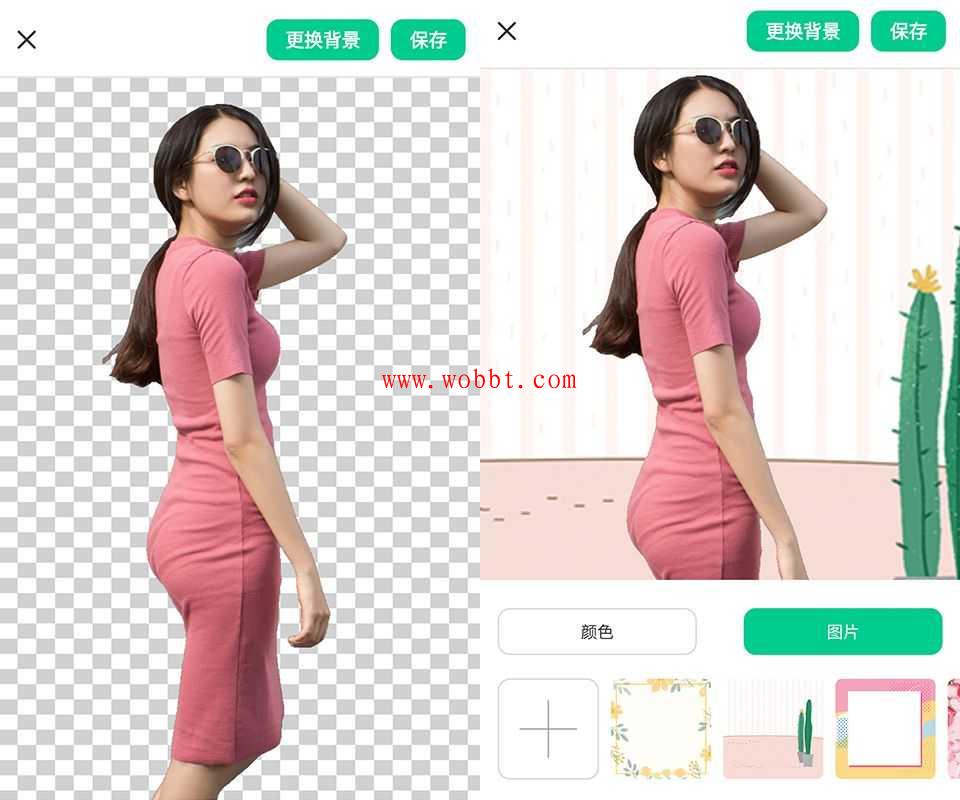 安卓傲软抠图v1.1.16 一键智能抠图-同城资源网