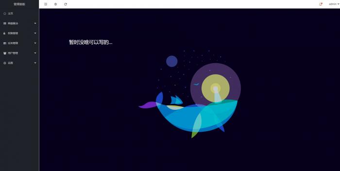 图片[1]-CuteOne一款比oneindex更强大的开源多网盘挂载程序,这大概是最好的onedrive挂载程序了-同城资源网