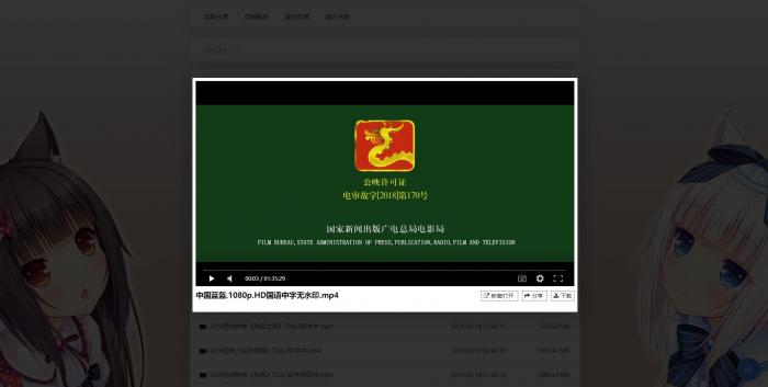 图片[2]-一款比oneindex更强大的开源多网盘挂载程序，CuteOne的PHP版本-同城资源网