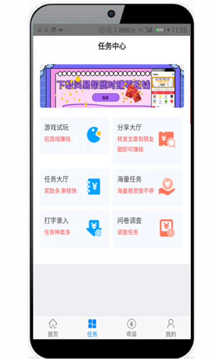 图片[1]-完美运营版悬赏任务积分墙源码-同城资源网