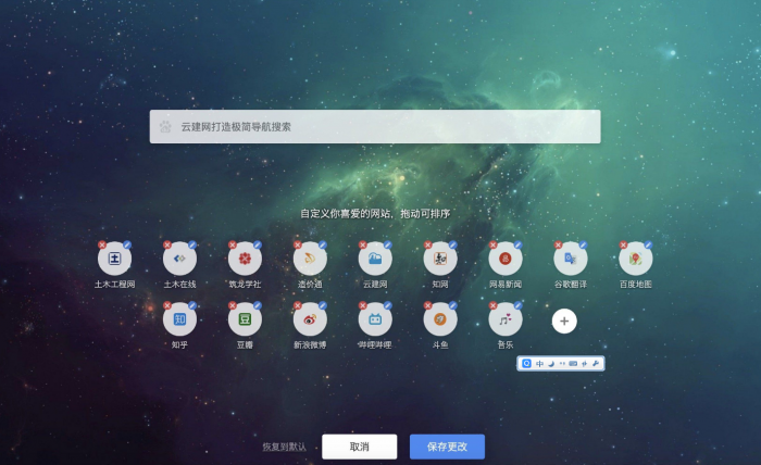 图片[2]-非常好看的极简导航模板源码 亲测可用-同城资源网