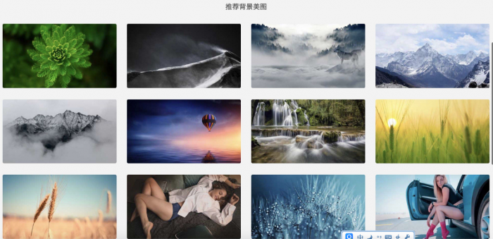 图片[1]-非常好看的极简导航模板源码 亲测可用-同城资源网