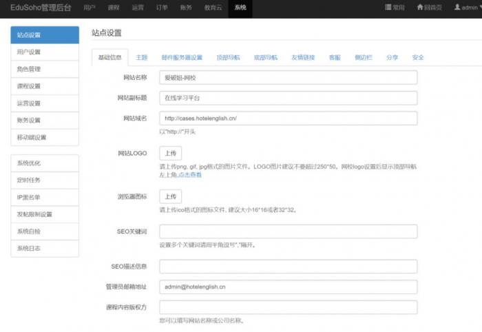 图片[1]-彩虹易支付插件后台结算、会员中心秒提现集成包（哆咪付接口）-同城资源网