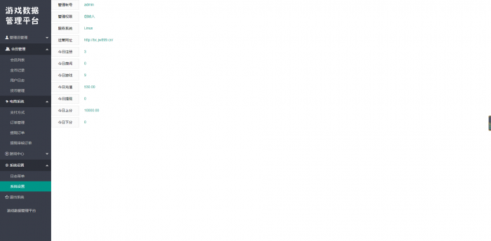 图片[1]-10月最新亲测H5牛联盟无问题+对接免公众号接口+免签约支付接口-同城资源网