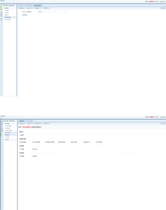 图片[1]-10月份最新修复PHP塔罗牌风水占卜源码 对接支付-同城资源网