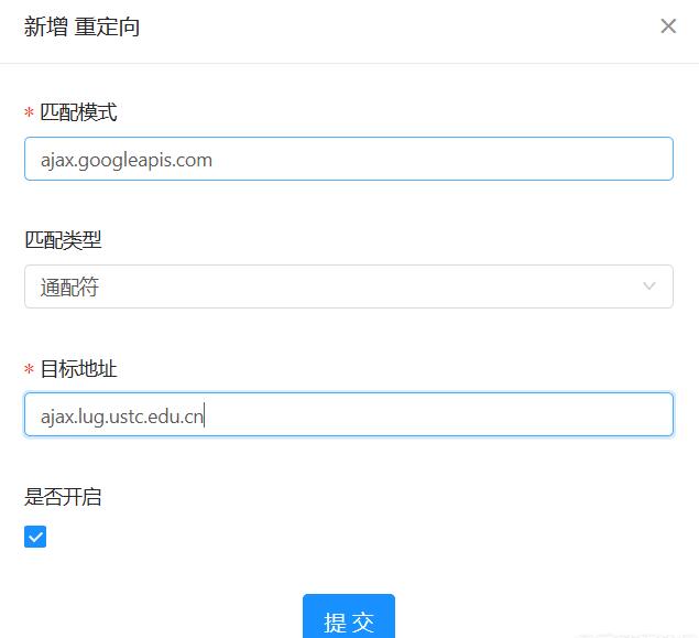 图片[1]-替换谷歌CDN实现国外网站加速访问-同城资源网