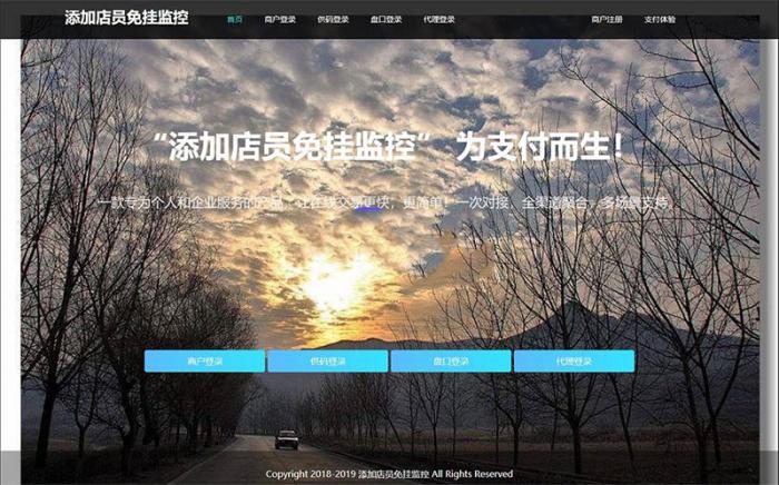 图片[1]-PHP新版免签支付源码fastpay支付添加店员免监控挂机支付系统+码商+代理+盘口-同城资源网