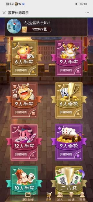 图片[1]-H5棋牌大联盟源码带视频教程+文字教程—各种棋牌游戏集合-同城资源网