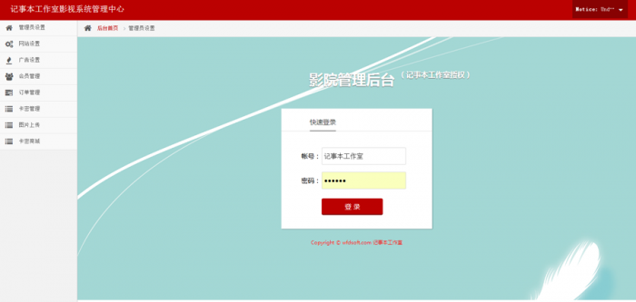 图片[2]-新版08影院vip解析自动采集在线播放视频源码,亲测可用-同城资源网