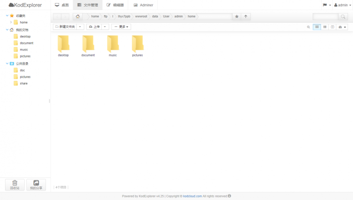 图片[1]-非常强大的web网盘源码-同城资源网