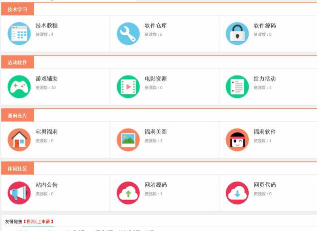 图片[1]-WP资源娱乐网模板有需要的可以下载-同城资源网