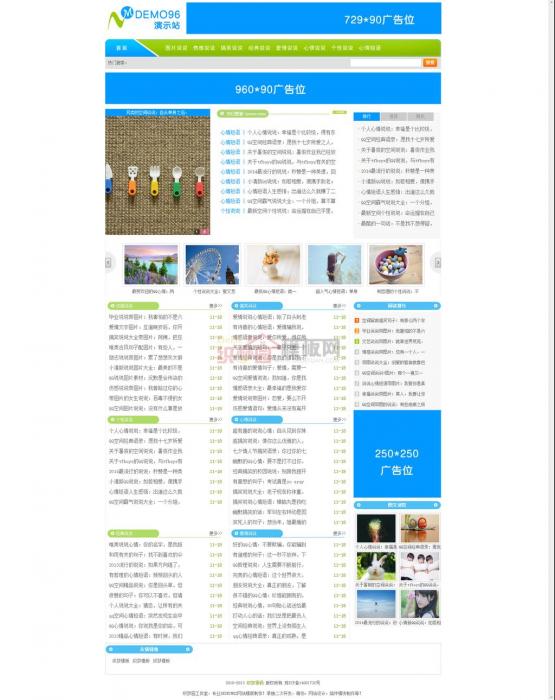 图片[1]-一款文章类织梦源码站模版程序,可做资源教程网-同城资源网