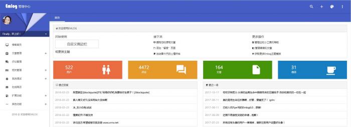 图片[3]-好用的emlog程序源码丨Emlog 6.0.1版正式发布-同城资源网