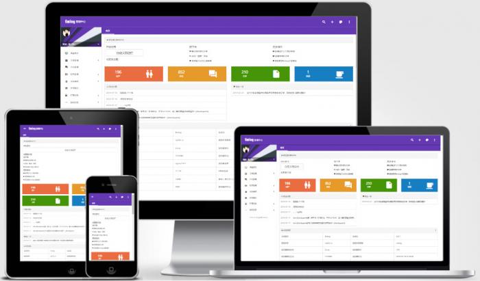 图片[1]-好用的emlog程序源码丨Emlog 6.0.1版正式发布-同城资源网