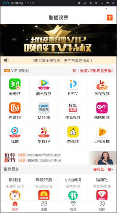 图片[1]-全网首发影视appPHP源码带搭建教程-同城资源网