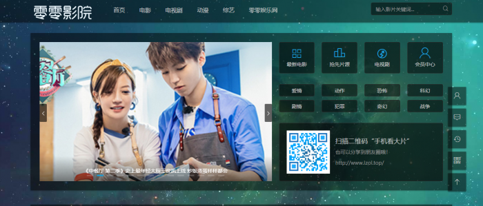 图片[1]-最新精仿品优影视整站源码打包 免费分享给大家使用-同城资源网