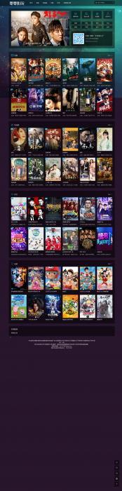 图片[2]-最新精仿品优影视整站源码打包 免费分享给大家使用-同城资源网