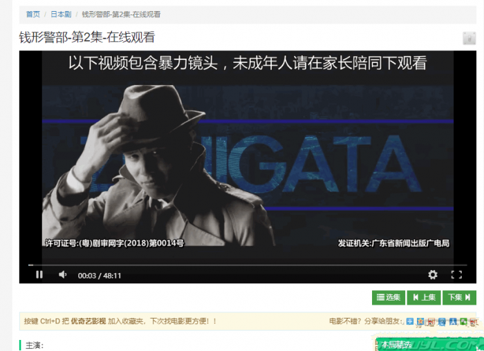 图片[1]-价值500元的赤兔CmsV2.0影视系统PJ版免费下载,自带采集-同城资源网