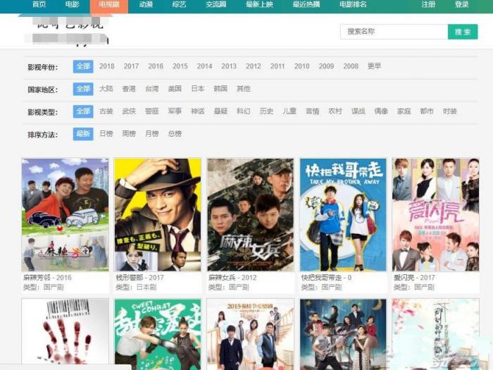 图片[2]-价值500元的赤兔CmsV2.0影视系统PJ版免费下载,自带采集-同城资源网