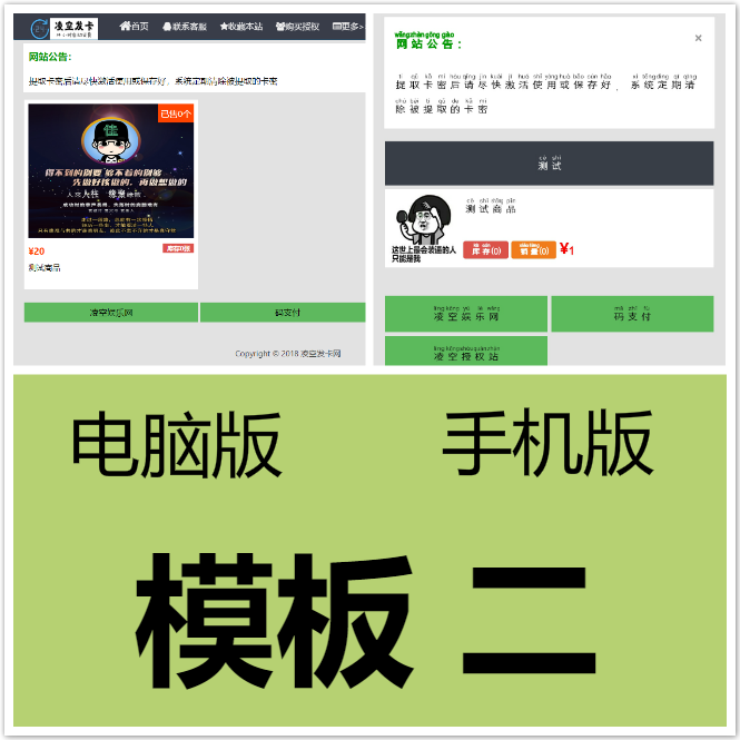 图片[2]-最新版个人发卡源码6.3修复已知问题-同城资源网