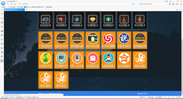 图片[1]-新版DS社区网站源码 自助下单亲测可用-同城资源网