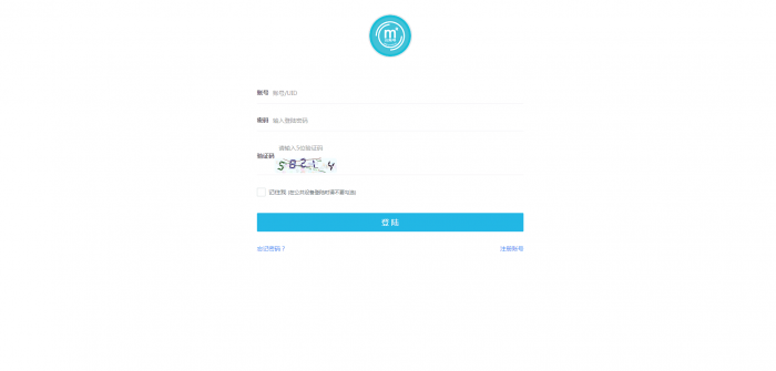图片[1]-精仿我爱代挂源码全解密 亲测可用无后门版-同城资源网
