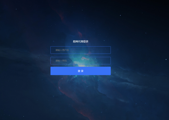 图片[3]-最新易网2.0自助建站系统整套源码打包分享-同城资源网