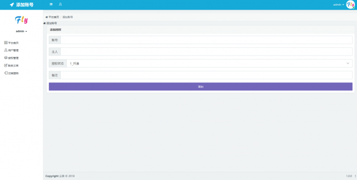 图片[1]-晨风机器人配置授权网站源码 亲测可用-同城资源网
