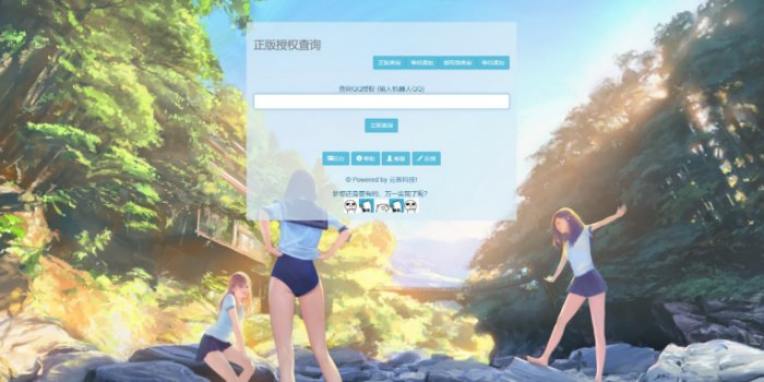 图片[3]-晨风机器人配置授权网站源码 亲测可用-同城资源网