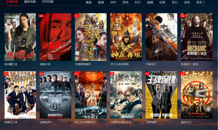 图片[1]-FREEKAN美化私人修改版 带视频教程-同城资源网