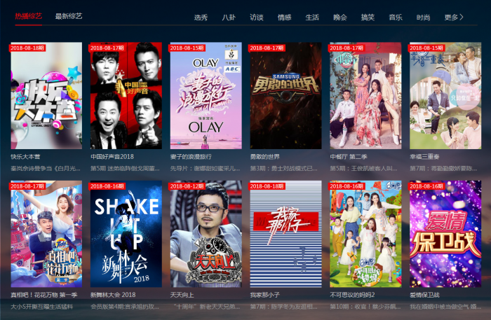 图片[3]-FREEKAN美化私人修改版 带视频教程-同城资源网