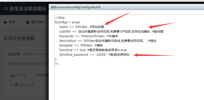 图片[2]-MVideo影视自动采集系统全开源-同城资源网