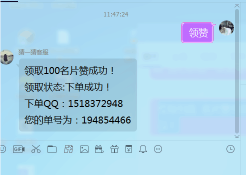 图片[1]-最新天幻引流机器人源码支持亿乐3.0版-同城资源网