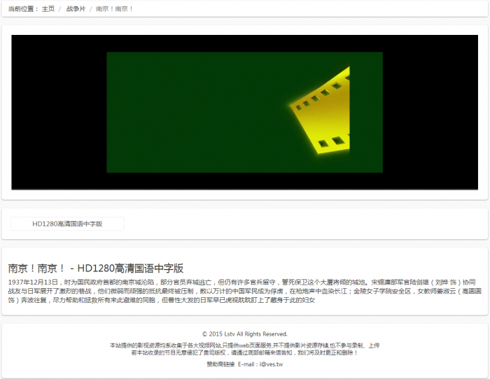 图片[1]-最新精简自采集免维护影视源码全开源-同城资源网