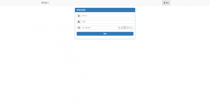 图片[1]-陌屿最新个人发卡网5.0网站源码-同城资源网