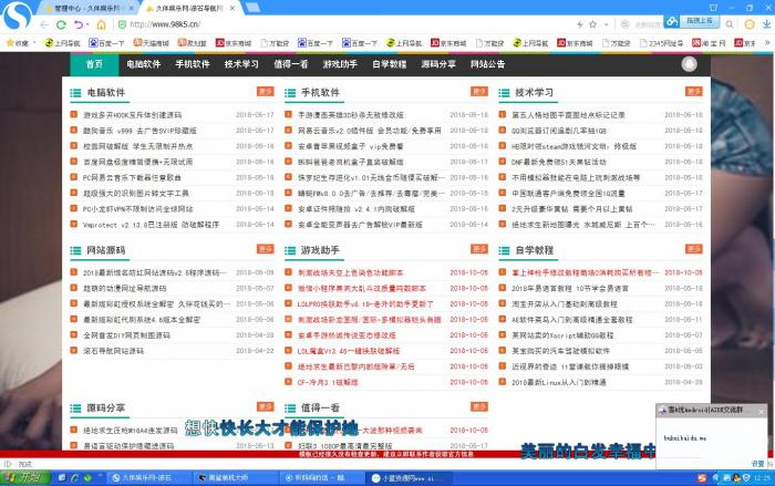 图片[2]-最新久伴娱乐网整站源码带数据打包免费分享 全开源 无后门-同城资源网