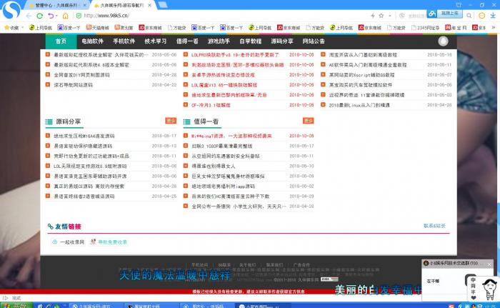 图片[3]-最新久伴娱乐网整站源码带数据打包免费分享 全开源 无后门-同城资源网