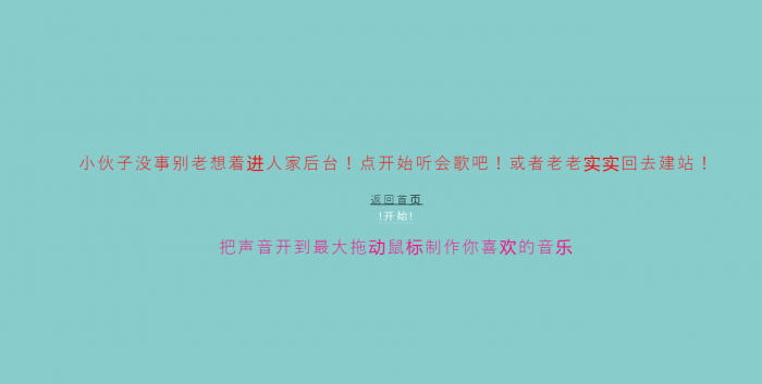 图片[1]-很有意思的后台防盗源码-同城资源网