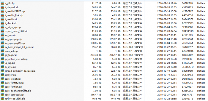 图片[1]-修罗轻论坛程序Xiuno免费开源+收费插件大全-同城资源网