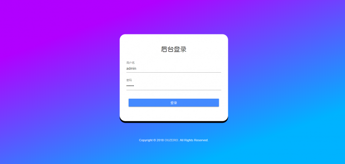 图片[4]-最新OUZERO导航系统V1.0（正式版）带后台发布-同城资源网