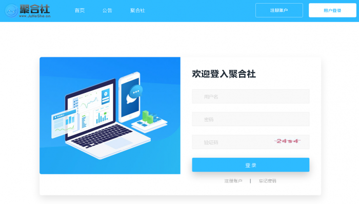 图片[3]-聚合社卡盟源码V1.3 新增网站货币类型/模板（原卡云卡盟源码）-同城资源网