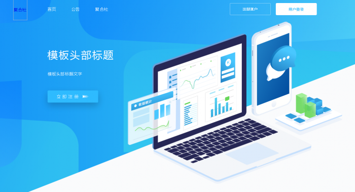 图片[5]-聚合社卡盟源码V1.3 新增网站货币类型/模板（原卡云卡盟源码）-同城资源网
