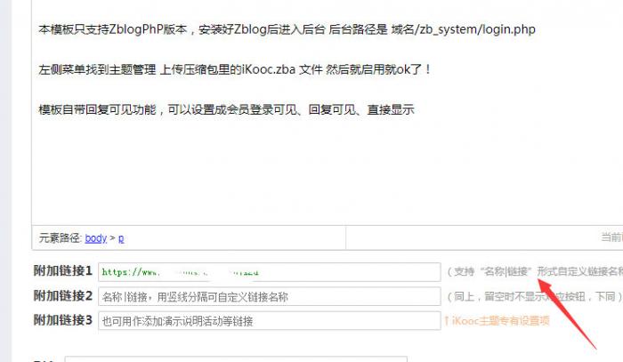 图片[3]-零零娱乐网CMS自适应模板免费分享 价值148元-同城资源网