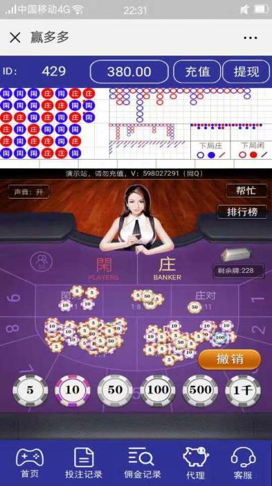 图片[1]-微信庄闲游戏搭建教程，可运营赚钱-同城资源网