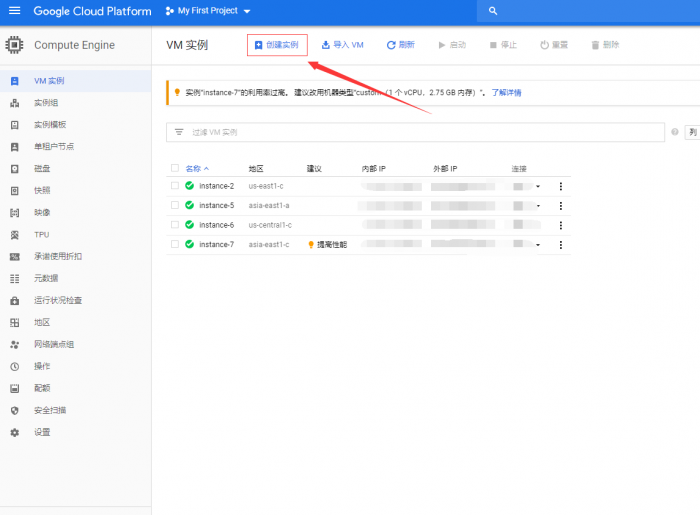 图片[2]-谷歌云搭建要饭系统要饭回家过年喊源码下载地址-同城资源网