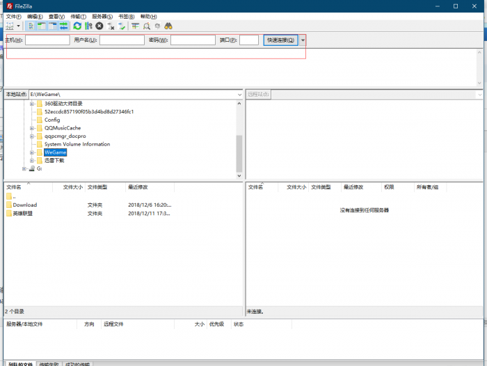 图片[11]-谷歌云搭建要饭系统要饭回家过年喊源码下载地址-同城资源网